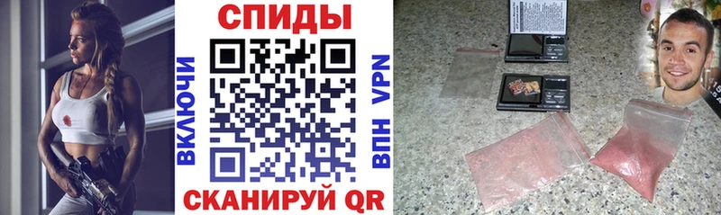 Amphetamine VHQ Красный Кут