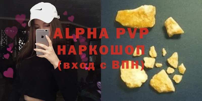 A PVP мука Красный Кут