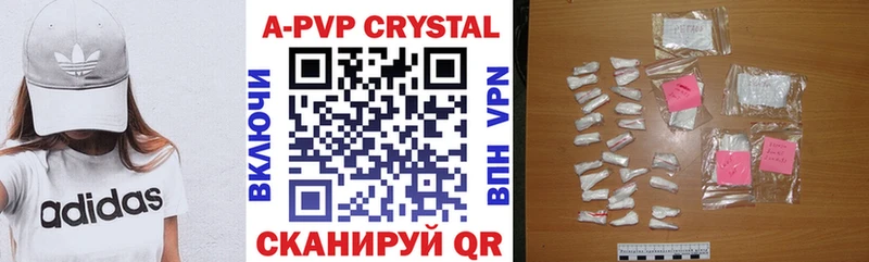 сайты даркнета официальный сайт Красный Кут Alpha-PVP кристаллы