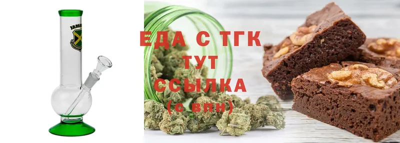 наркошоп  Красный Кут  Canna-Cookies марихуана 