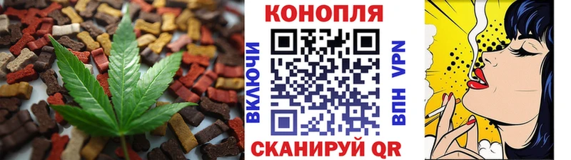Еда ТГК конопля  Красный Кут 