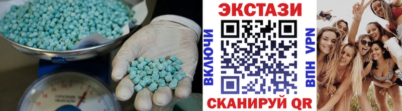 Ecstasy 280 MDMA  где купить   Красный Кут 