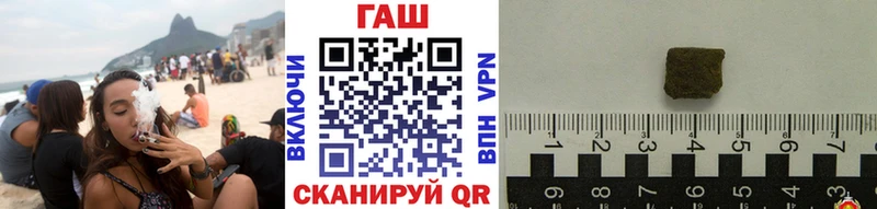 как найти   Красный Кут  ГАШ хэш 