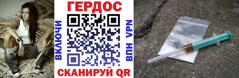 цена наркотик  блэк спрут   Героин афганец  Красный Кут 