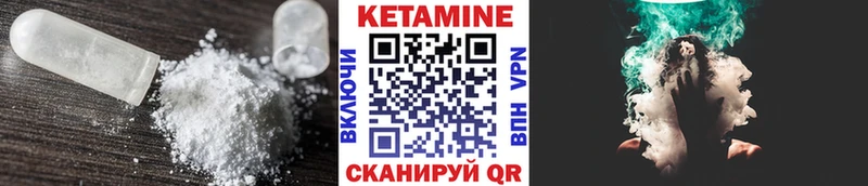 КЕТАМИН ketamine продажа наркотиков Красный Кут