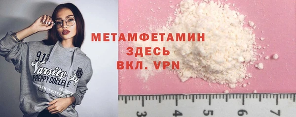 меф Пестово