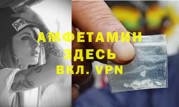 соль курить ск Осташков