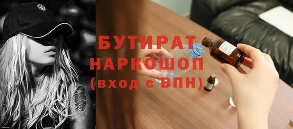 ECSTASY Осинники