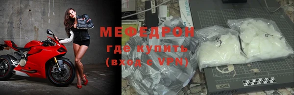 ECSTASY Осинники