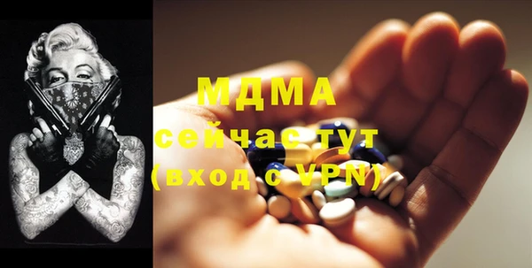 ECSTASY Осинники