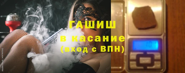 соль курить ск Осташков