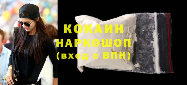 прущие грибы Пересвет