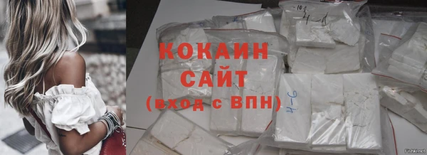 соль курить ск Осташков