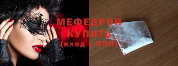 прущие грибы Пересвет