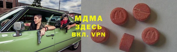 соль курить ск Осташков