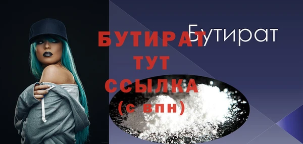 меф Пестово