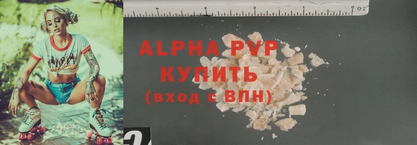 меф VHQ Гвардейск