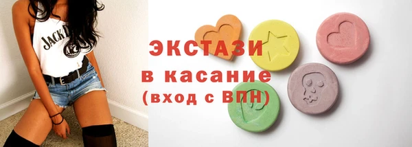 кристаллы Гатчина