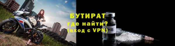 ECSTASY Осинники