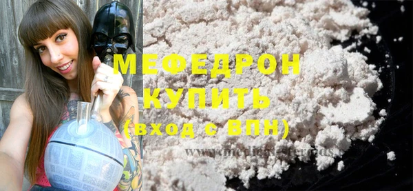соль курить ск Осташков