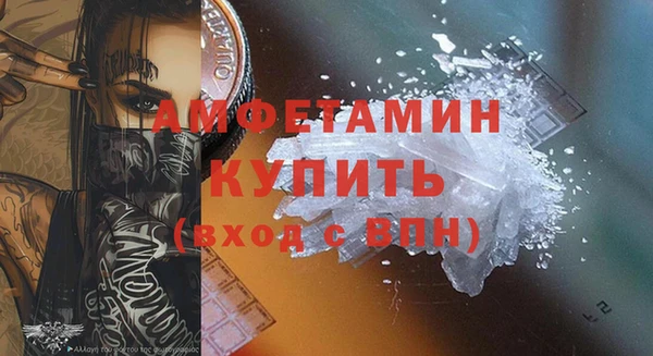 MDMA Лабытнанги