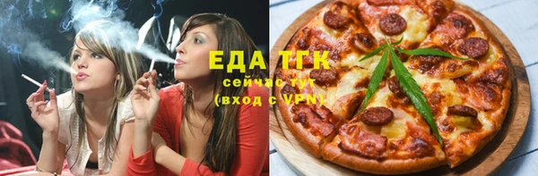 соль курить ск Переславль-Залесский