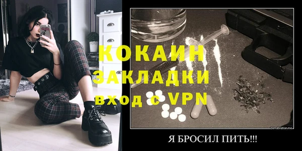 соль курить ск Осташков