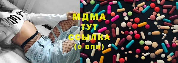 ECSTASY Осинники
