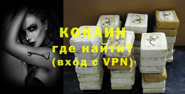 соль курить ск Галич