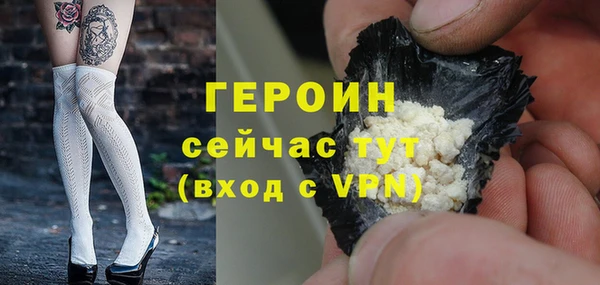 соль курить ск Осташков
