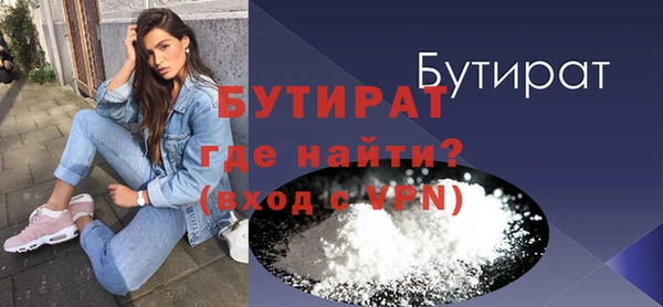 метамфетамин Дмитров