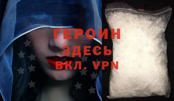 соль курить ск Переславль-Залесский