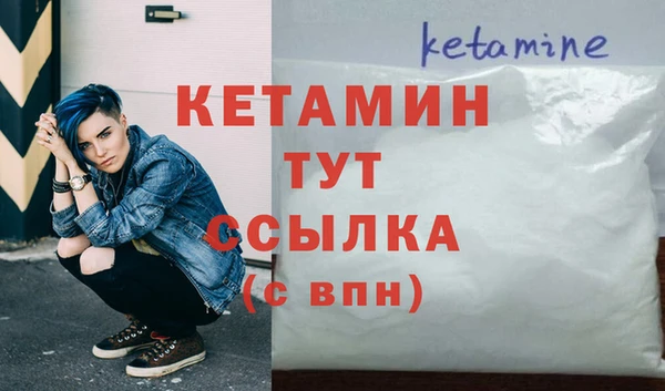 соль курить ск Осташков