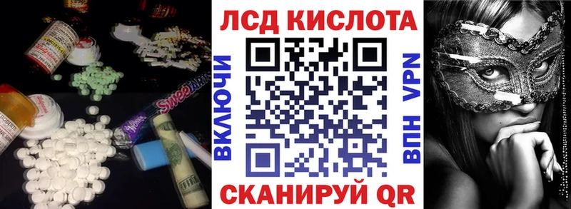 ЛСД экстази ecstasy  Красный Кут 