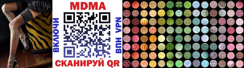 наркотики Красный Кут MDMA Molly