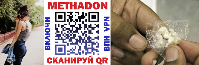 дарк нет какой сайт Красный Кут МЕТАДОН VHQ