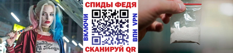 купить закладку Красный Кут Первитин винт