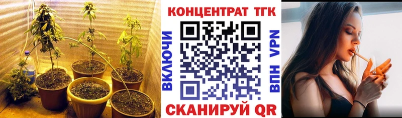 shop телеграм Красный Кут ТГК Wax